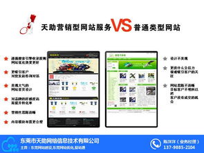 東莞專業(yè)網(wǎng)站建設(shè)優(yōu)勢 手機(jī)端大屏效果 東莞專業(yè)網(wǎng)站建設(shè)