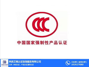 hse認(rèn)證怎么辦 金昌hse認(rèn)證 艾維認(rèn)證中心