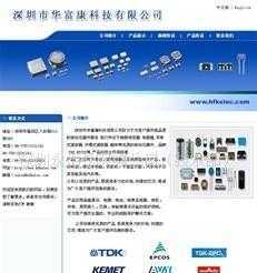 深圳南山燈具網(wǎng)站建設(shè)、福田團(tuán)購(gòu)網(wǎng)站制作、羅湖五金網(wǎng)站改版設(shè)計(jì)_二手設(shè)備轉(zhuǎn)讓_世界工廠網(wǎng)中國(guó)產(chǎn)品信息庫(kù)